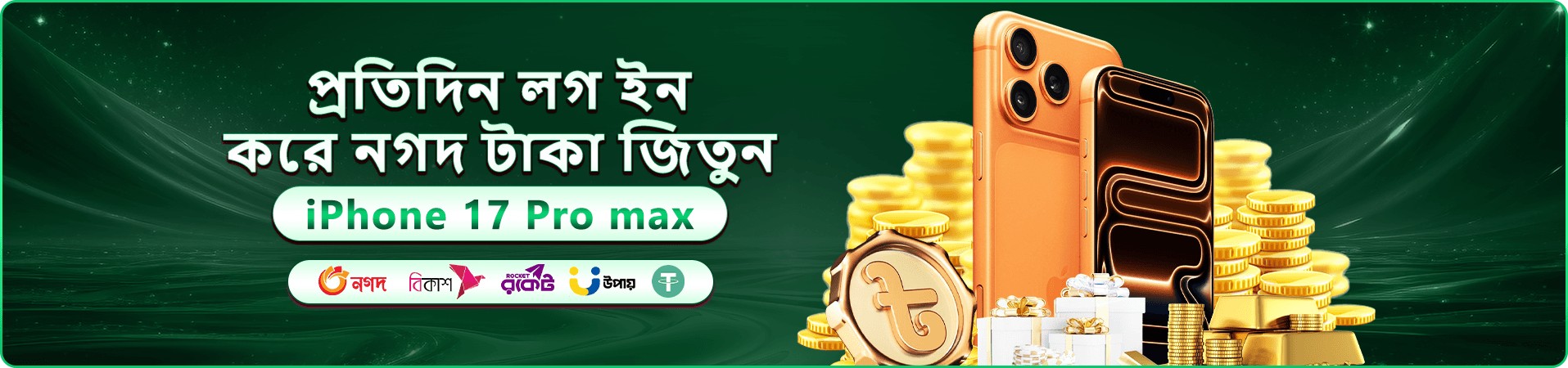 299 bat ক্যাসিনো প্রমোশন