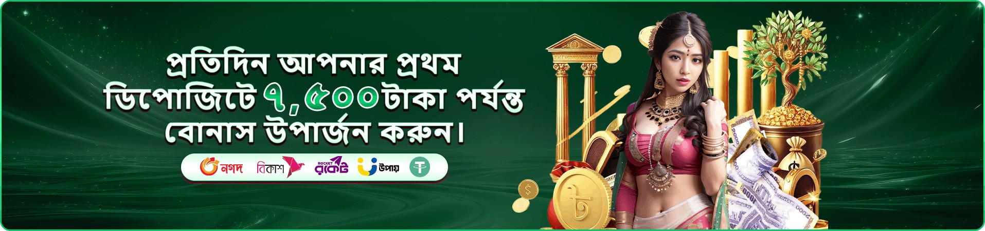 এভিয়েটর 299 bat Slot Game banner