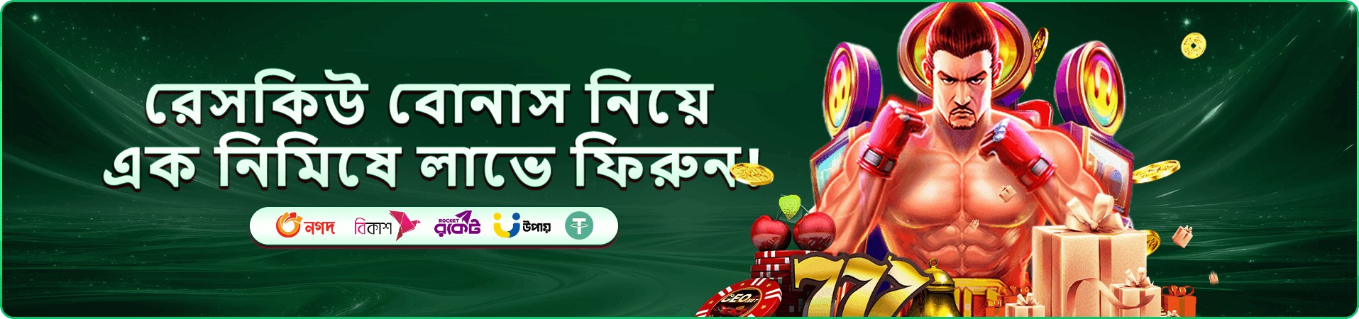 এভিয়েটর 299 bat promo